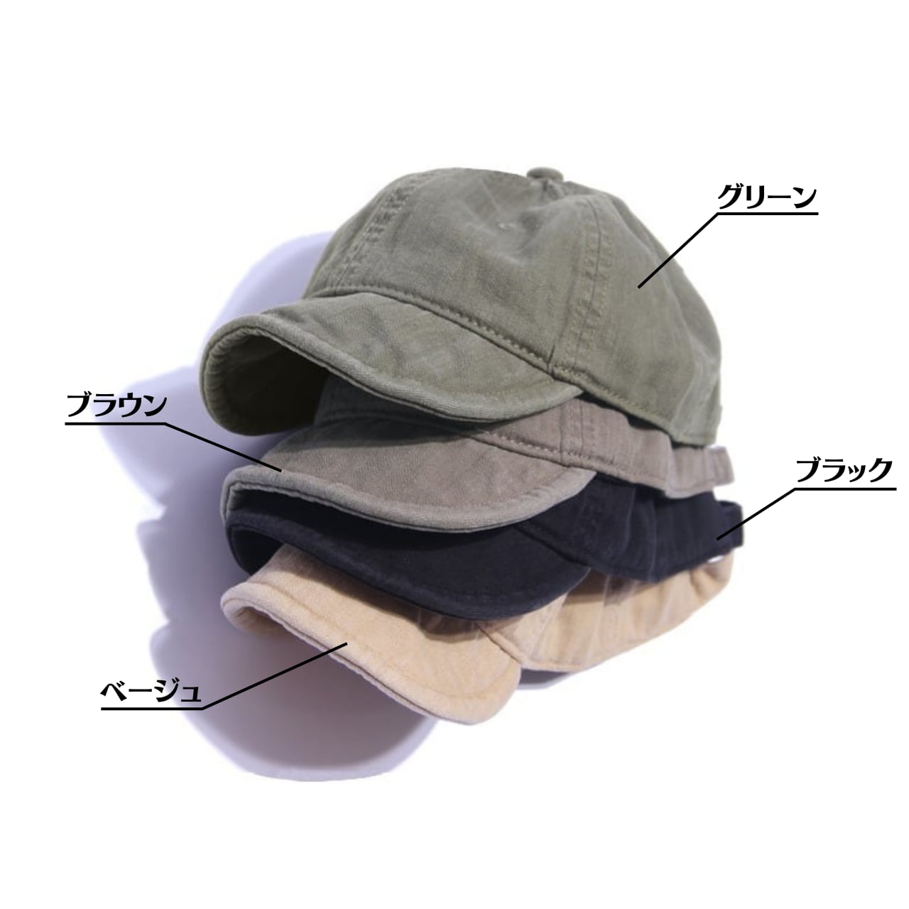 ベーシック ワーク コットンキャップ(4Colors)- S038